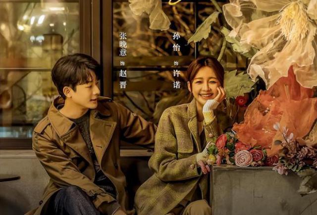 正在热播的四部电视剧，《繁花》跌至第二，你在追哪一部？