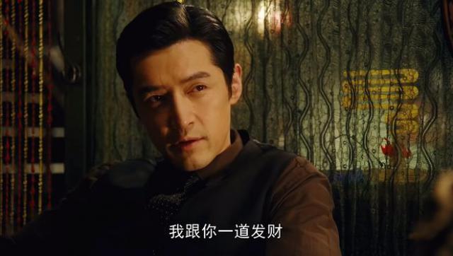 《繁花》看懂汪小姐和宝总抢生意，才知她多爱宝总