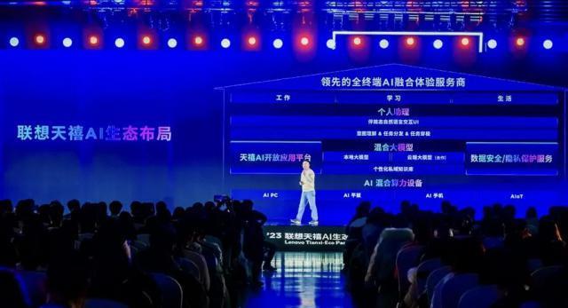 AI 时代，为什么「智能体」将成为第一入口