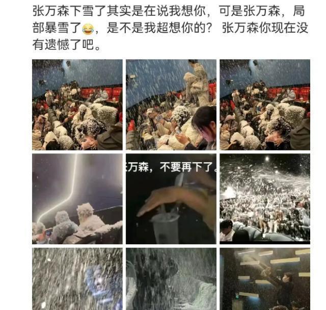 狂揽6亿却被骂上热搜，国产爱情片又赢麻了