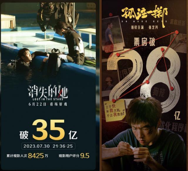 《三十而已》：当人有了恐惧，就危险了