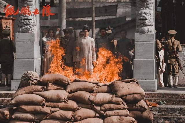 《鲲鹏击浪》燃青春之火，击时代巨浪