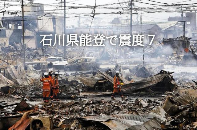 日本地震后网上出现大量针对中国人的网络谣言，日本政府紧急辟谣！