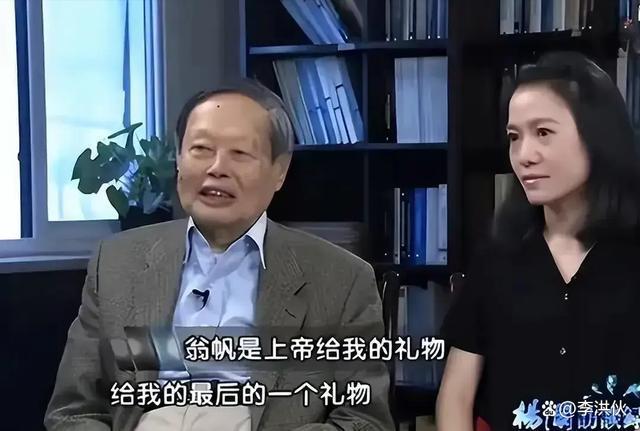 嫁给了爱情，翁帆牵手102岁杨振宁庆结婚20周年