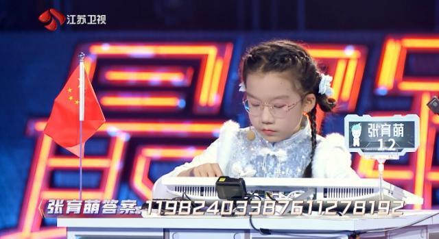 看跪了……她又双叕一战封神！