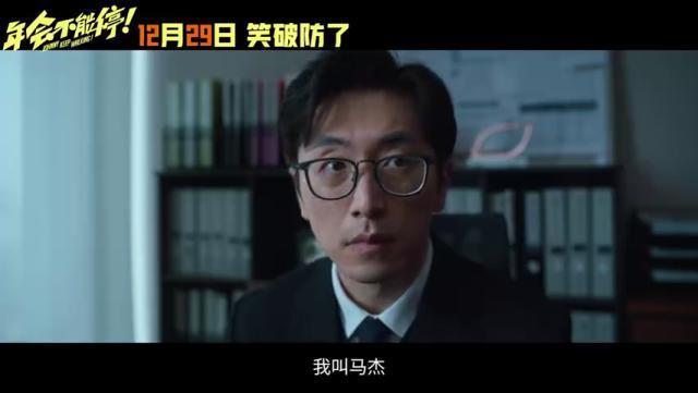 都让开，今年第一爆款来了