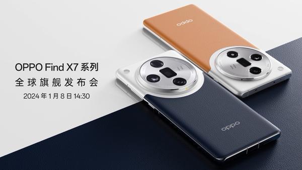 四大商务功能加持 OPPO Find X7系列将成商务新利器