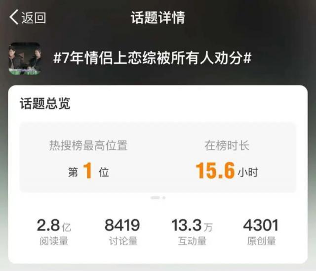 想分手直说啊，不用这么讨骂的…