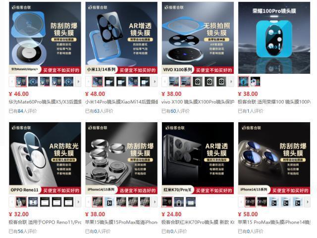 用了几十块的镜头膜之后，我发现手机的拍照变得更差了。。。