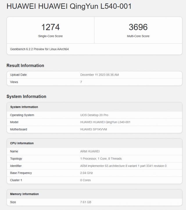谷歌公布安卓将启用新LOGO形象 设计更加立体