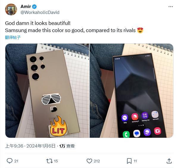 三星 Galaxy S24 Ultra 手机真机照片曝光