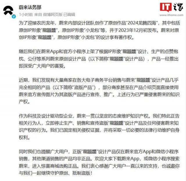 马化腾回应早期微信“偷窥”用户相册：图片缓存加速造成的误会