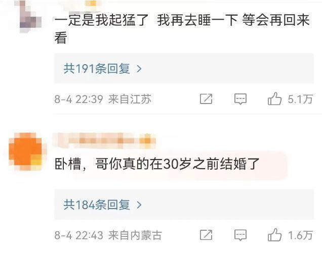 羽生结弦前妻首度发声！日本网友：冰上王子的形象即将崩塌.