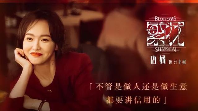 胡歌老婆客串《繁花》引争议，长相遭网友吐槽，跟历届女友没法比