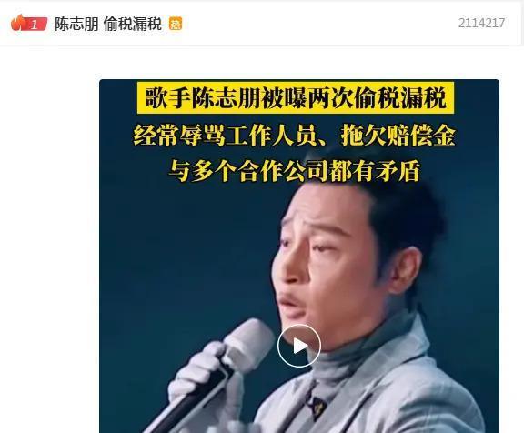 又一知名男星塌房，靠奇装异服翻红，他为何还有人同情？