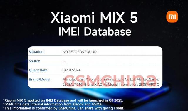 小米神秘手机新品现身 IMEI 数据库，预计 2025 年 3 月发布