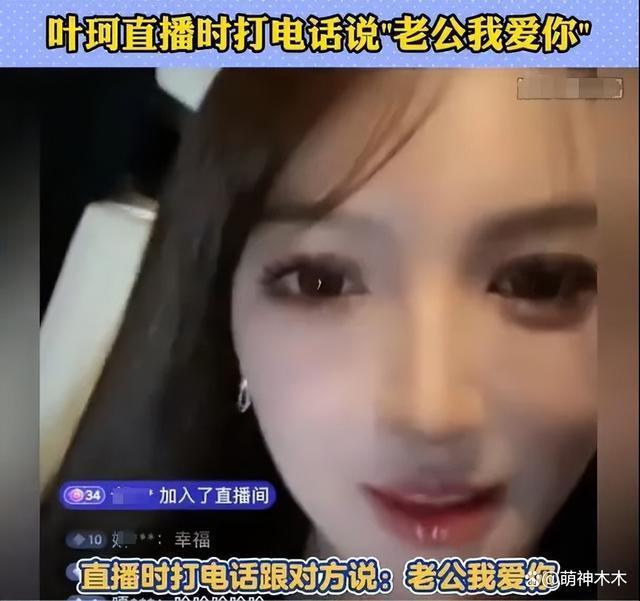 女明星都输了！黄晓明汪小菲新欢全是网红，手段虽老套但好用