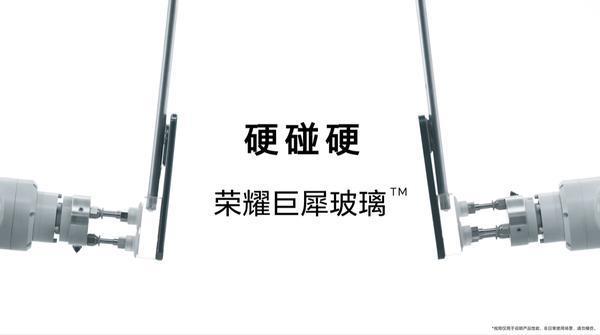 荣耀Magic6系列首发巨犀玻璃：突破玻璃材质极限