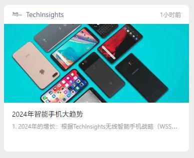 今年全球智能手机市场增幅预计恢复低个位数，但华为增幅达两位数