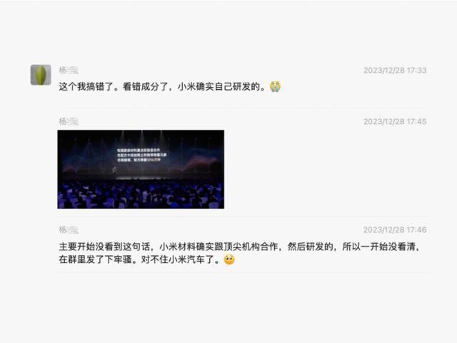 最耐冻手机来了 荣耀Magic6搭载第二代青海湖电池