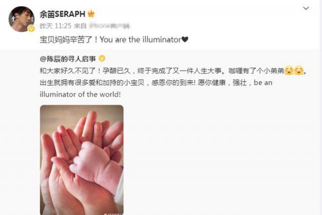 知名主持人低调嫁小丈夫，44岁生二胎，一家四口其乐融融