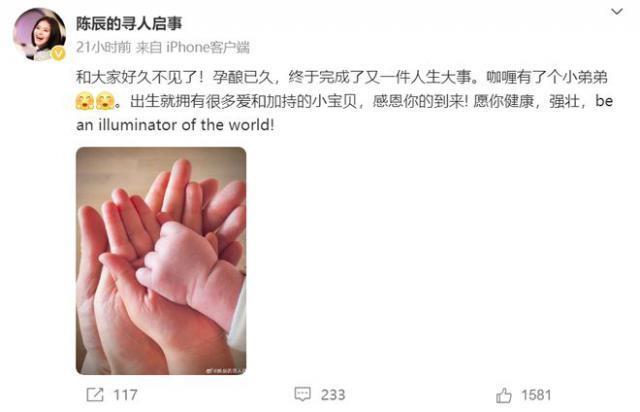 她没有主持跨年晚会的原因找到了！