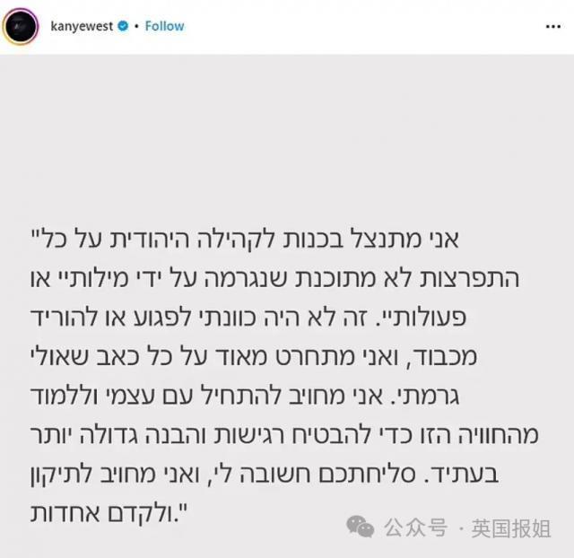 侃爷公开宣称新老婆“今年不穿裤子”，网友炮轰：恶臭！