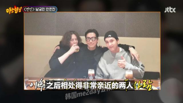 他们不和？正主亲自澄清了！