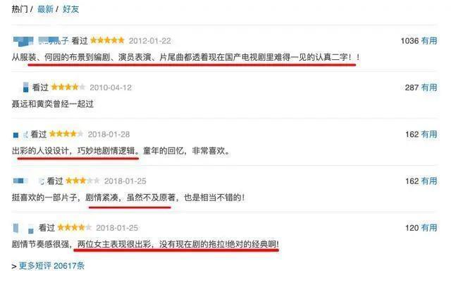 这部剧只有20集，双女主颜值吊打内娱古偶