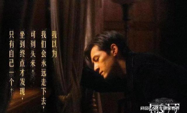 《繁花》：胡歌演绎的阿宝，令人心动