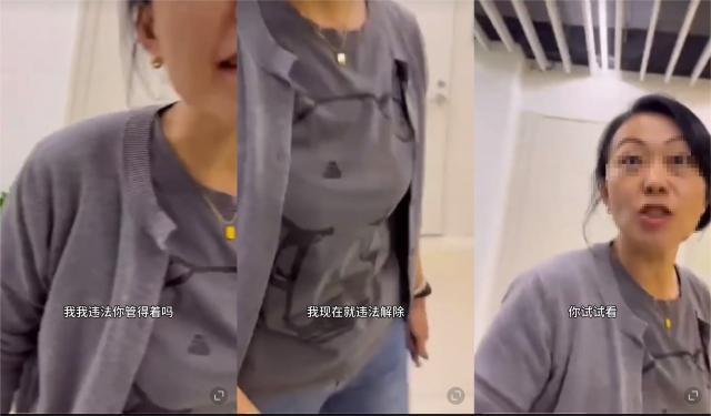 网友怒喷！女高管违法开除员工，最新回应来了