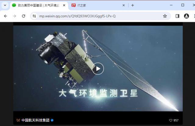 全球首颗主动激光二氧化碳探测卫星完成在轨测试