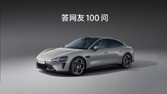 小米：不会和第三方车企合作推出智选车