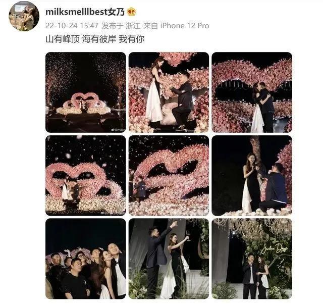 公开结婚，已怀孕四个月，偷情事件洗白了？