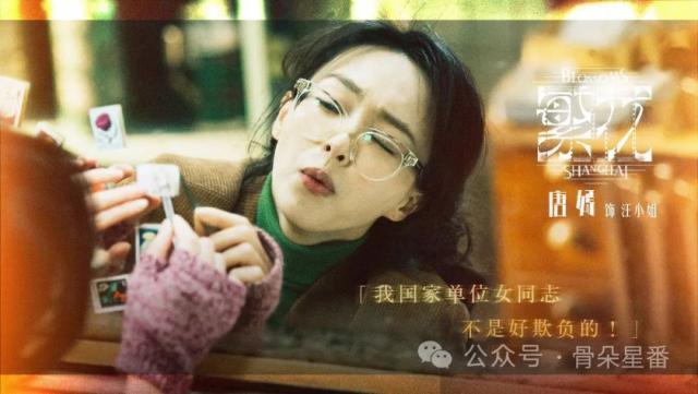 三年不响，唐嫣这次不要太灵哦