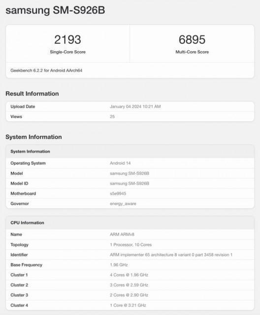 三星Galaxy S24配置曝光：Exynos 2400处理器性能猛增