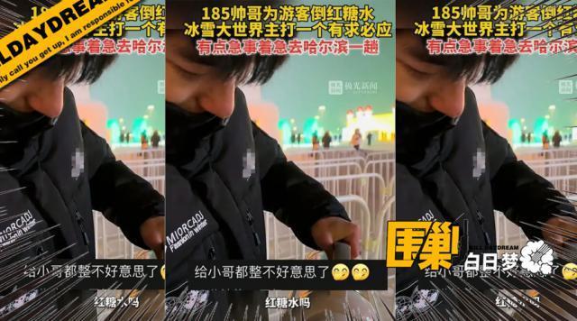 “小土豆”也成娇妻文学里的一环了？