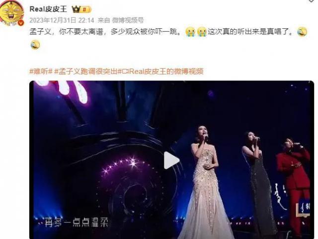 被夸「可爱」的内娱女星，我受不了了