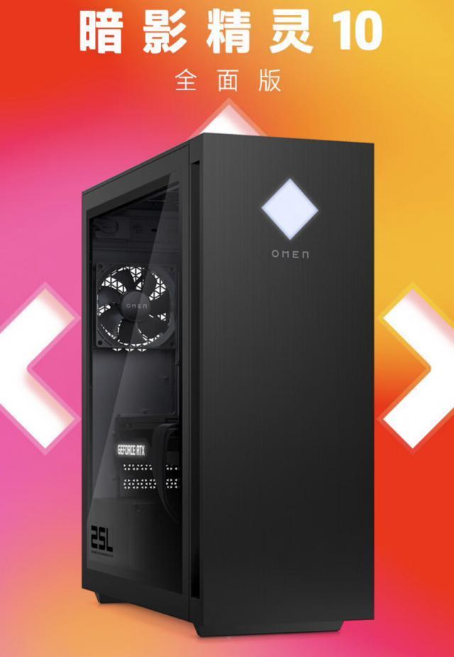 惠普暗影精灵 10配置上新：i7-14700F   RTX 4060Ti 版本 9299 元