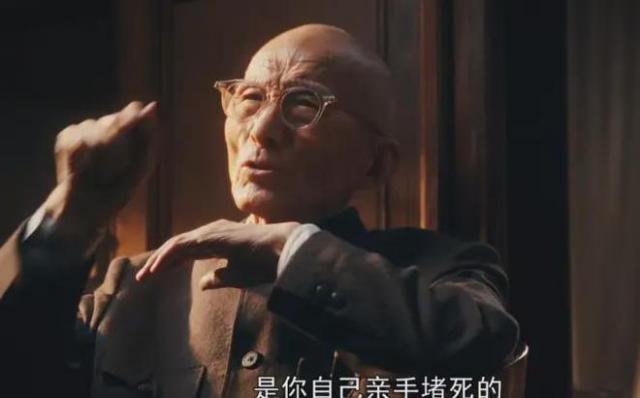 《繁花》：宝总，被人情困住的一生