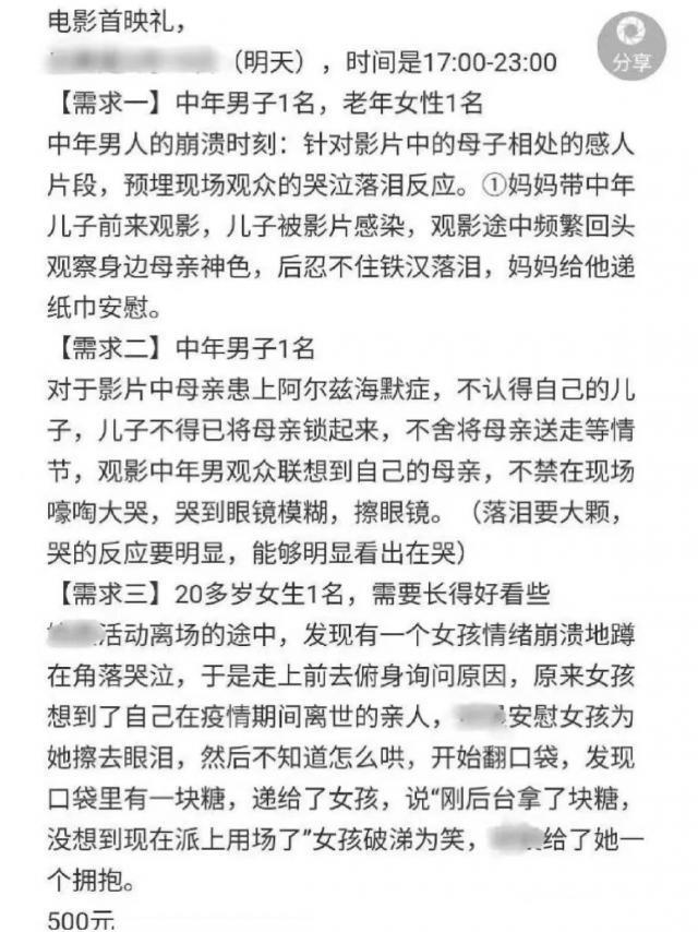 国产片短视频营销，比缅北诈骗还狠！