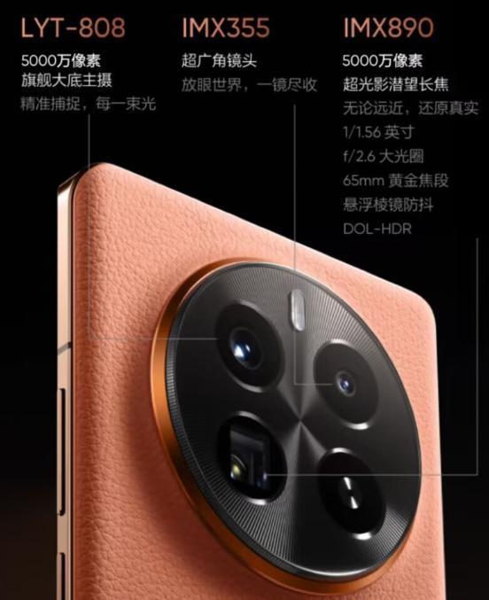 来了，你们要的骁龙 8 Gen2 机型推荐