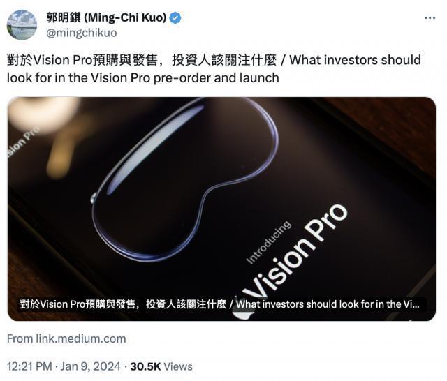 郭明錤：苹果 Vision Pro 软硬件超越业界水准，但产品定位不明晰