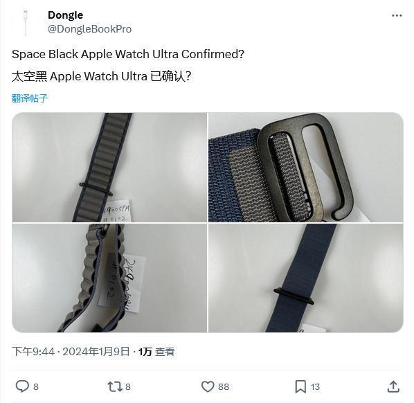 新证据表明苹果曾考虑推出黑色版 Apple Watch Ultra 手表