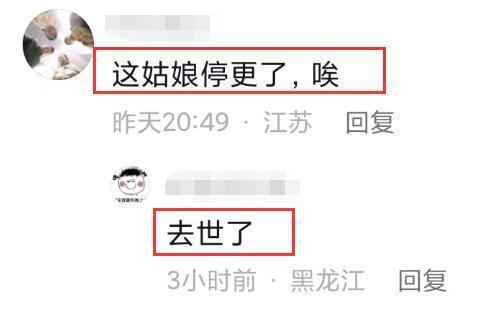 噩耗！抗癌网红李大婷去世