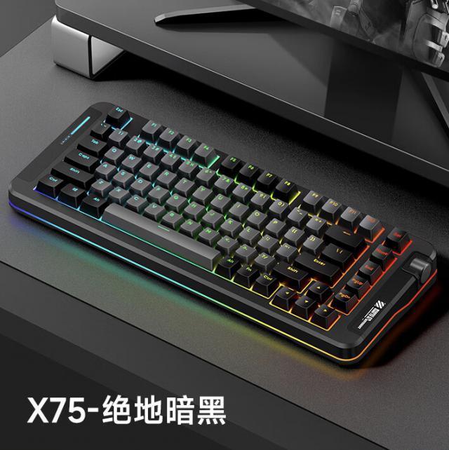 迈从推出 X75 机械键盘绝地暗黑款：82 键鲸海轴，到手 359 元
