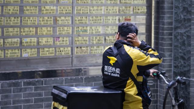 美团进军房产，胜算几何？