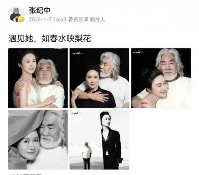 这恩爱不秀也罢