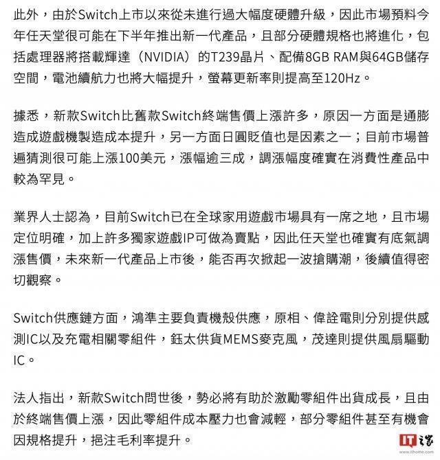 消息称懂车帝将成为独立公司，字节商业化迎来新调整