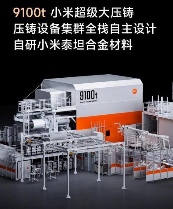 小米造车“谣言”不断，雷军受了多大“委屈”？